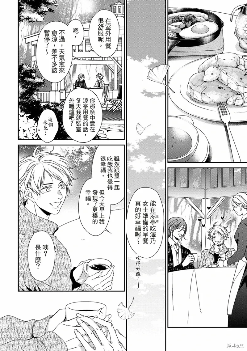 第27话 第22页