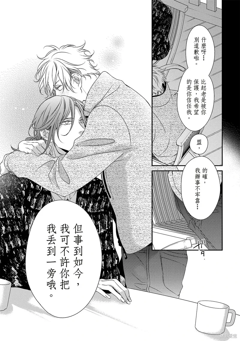 第28话 第18页