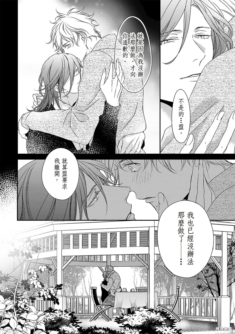 第28话 第19页