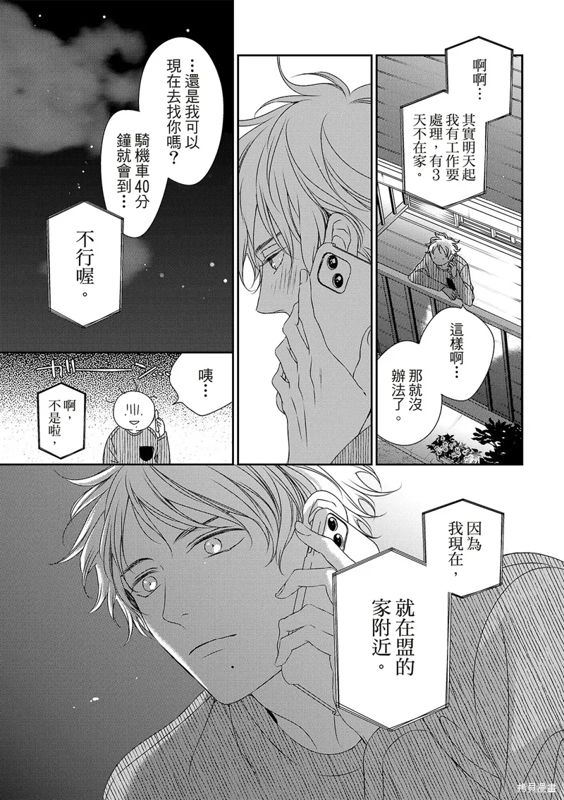 第28话 第24页
