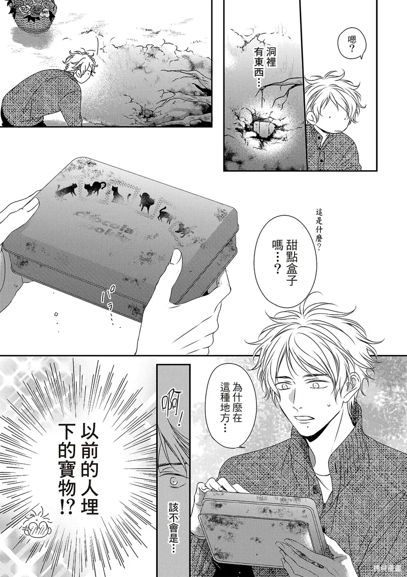 第29话 第18页