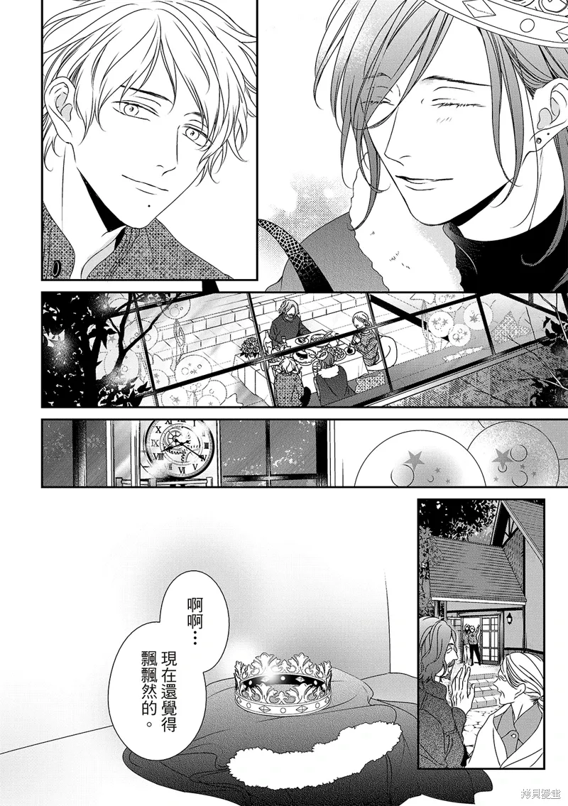 第29话 第23页