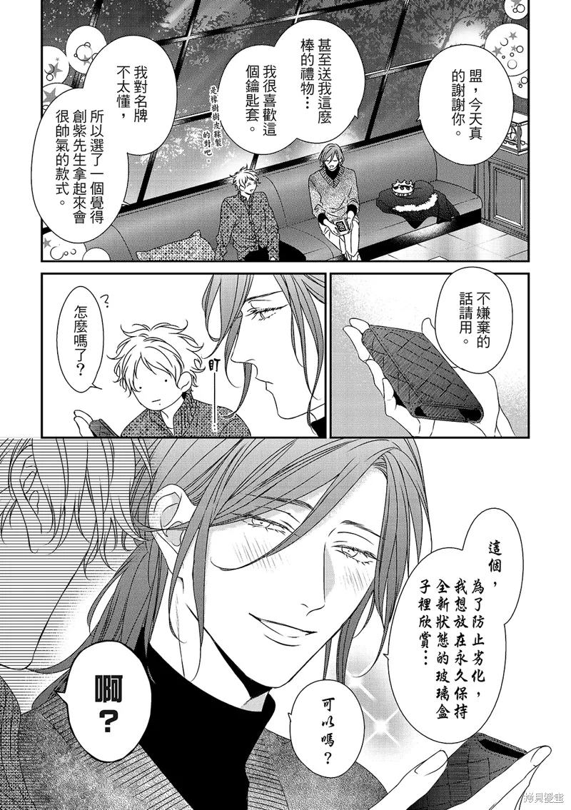 第29话 第24页