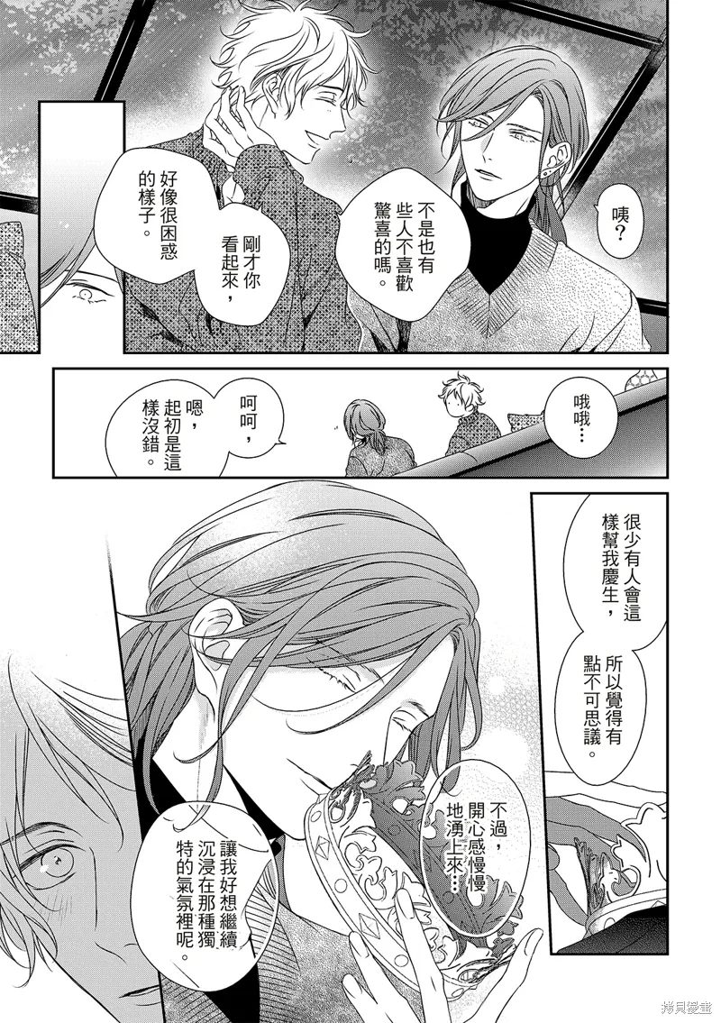 第29话 第26页