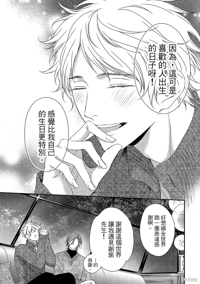第29话 第28页
