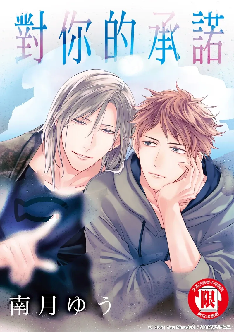 第30话 第1页