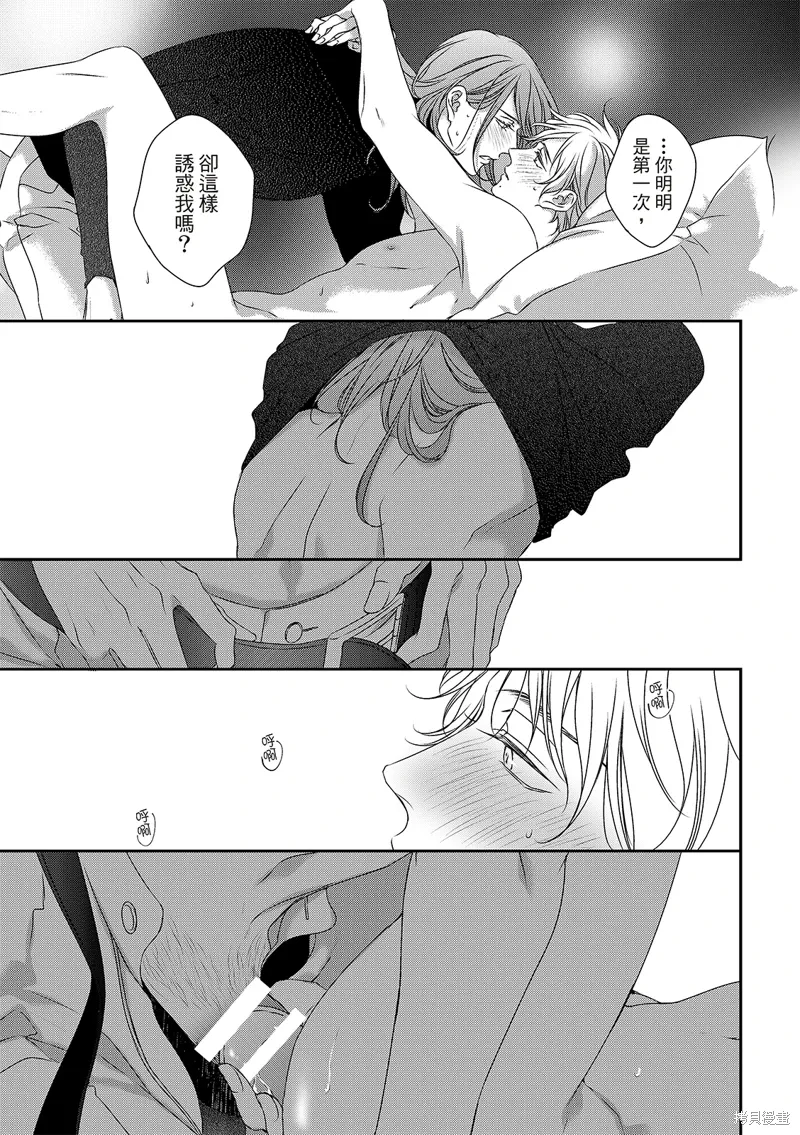 第30话 第12页