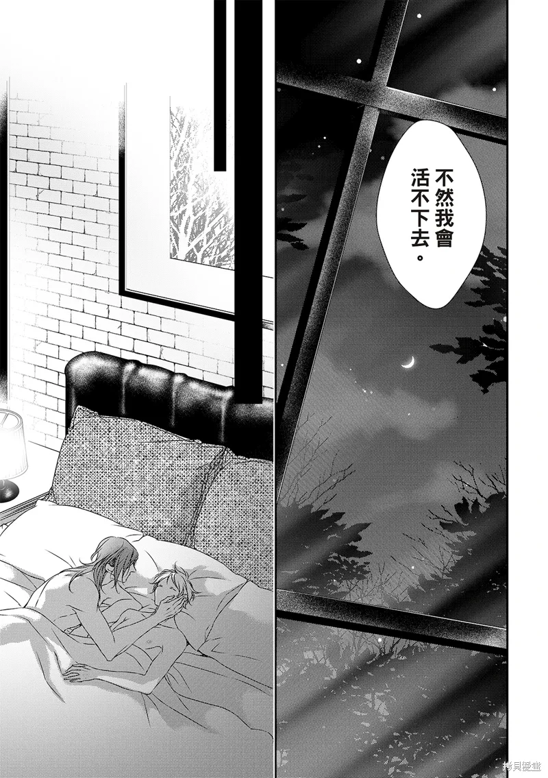 第30话 第18页