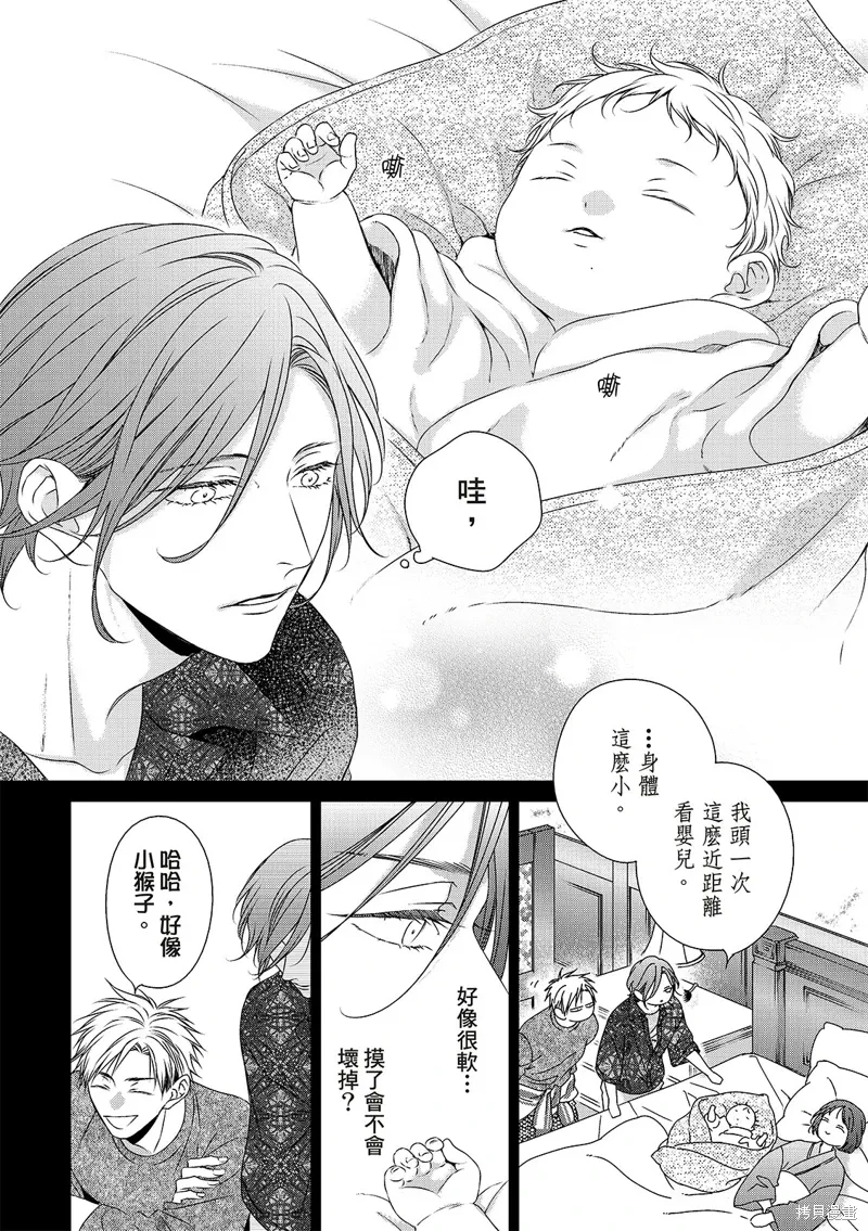 第31话 第20页