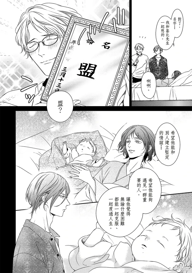 第31话 第22页