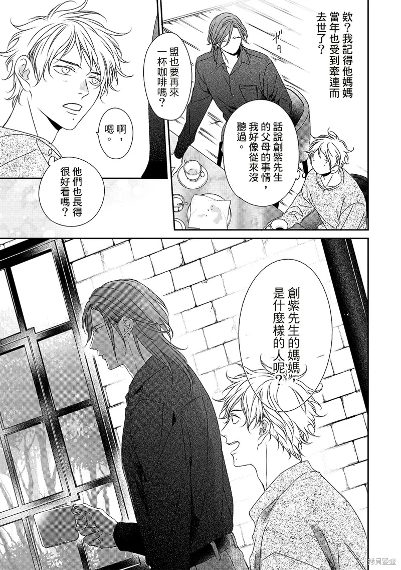 第31话 第31页