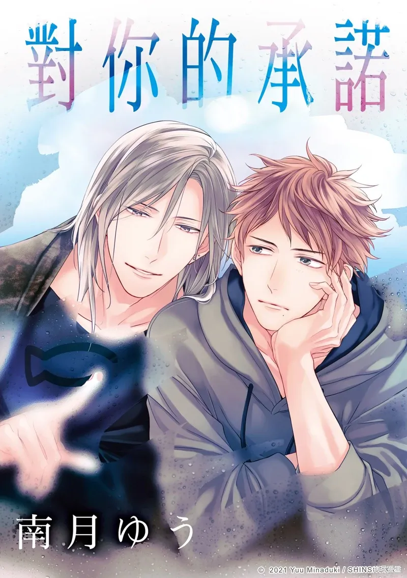 第32话 第1页