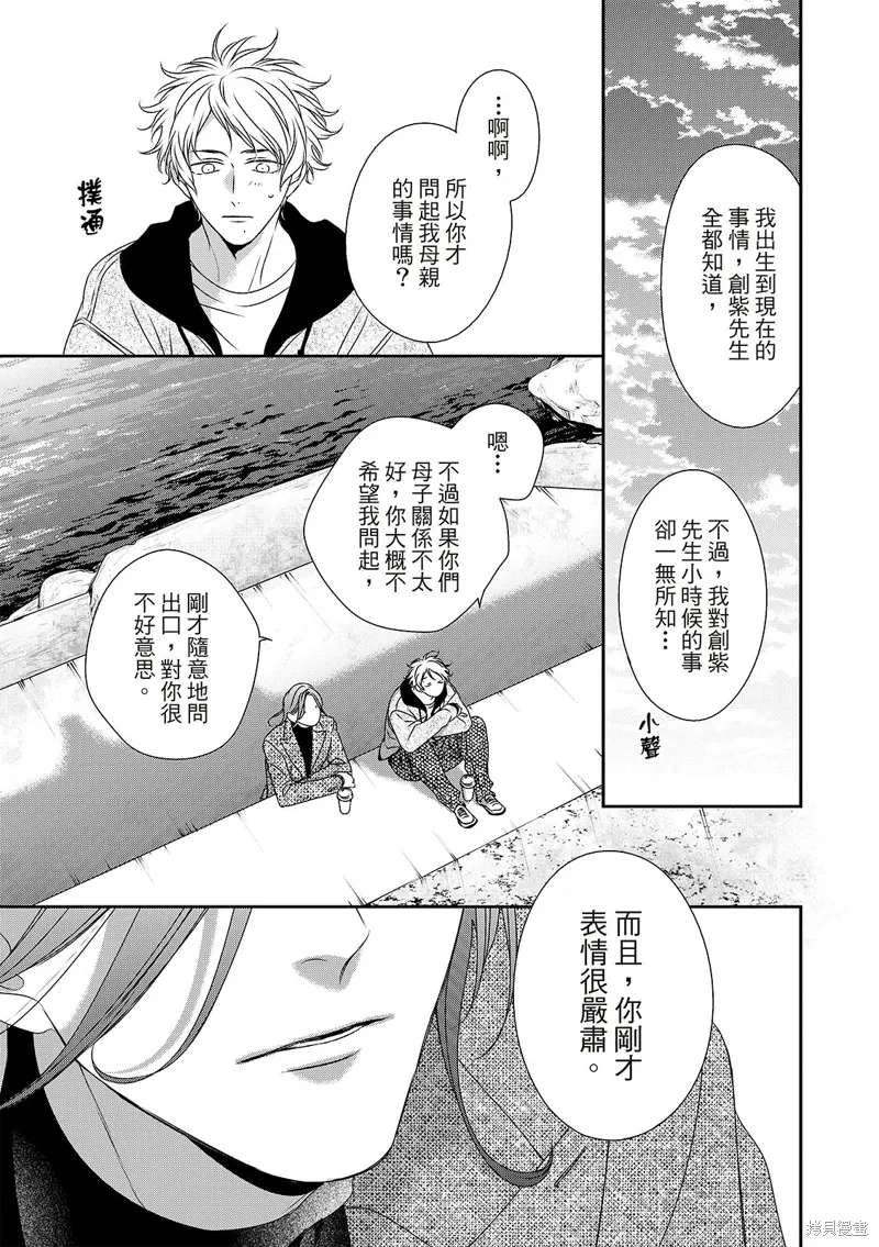 第32话 第15页