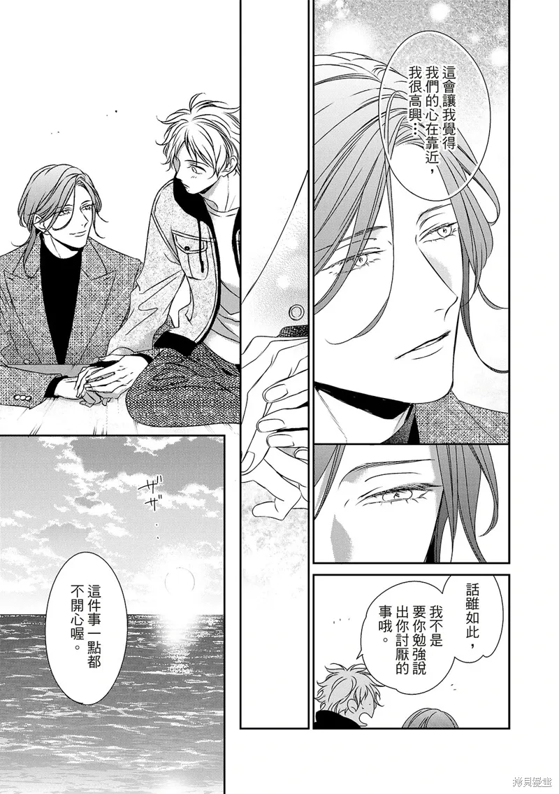 第32话 第17页