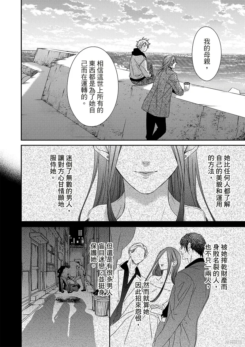 第32话 第18页