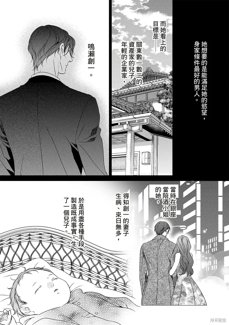 第32话 第19页