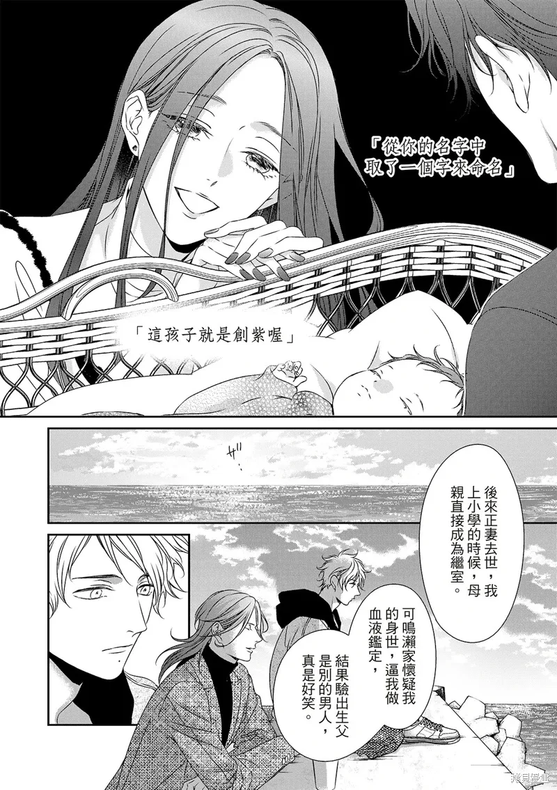 第32话 第20页