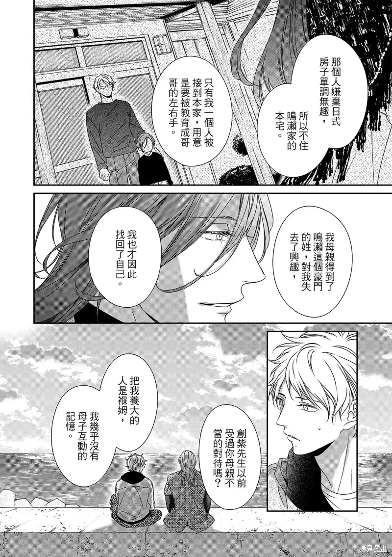 第32话 第22页