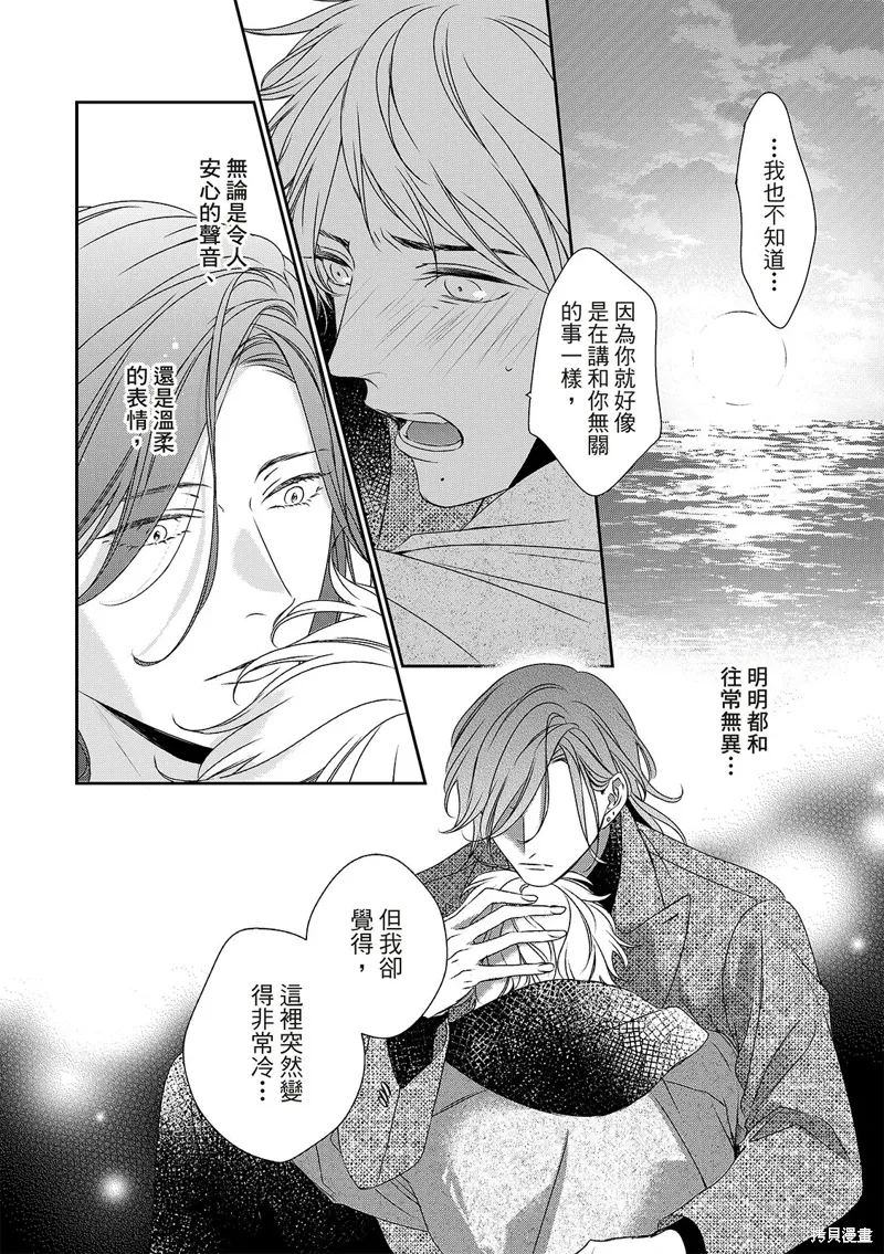 第32话 第26页