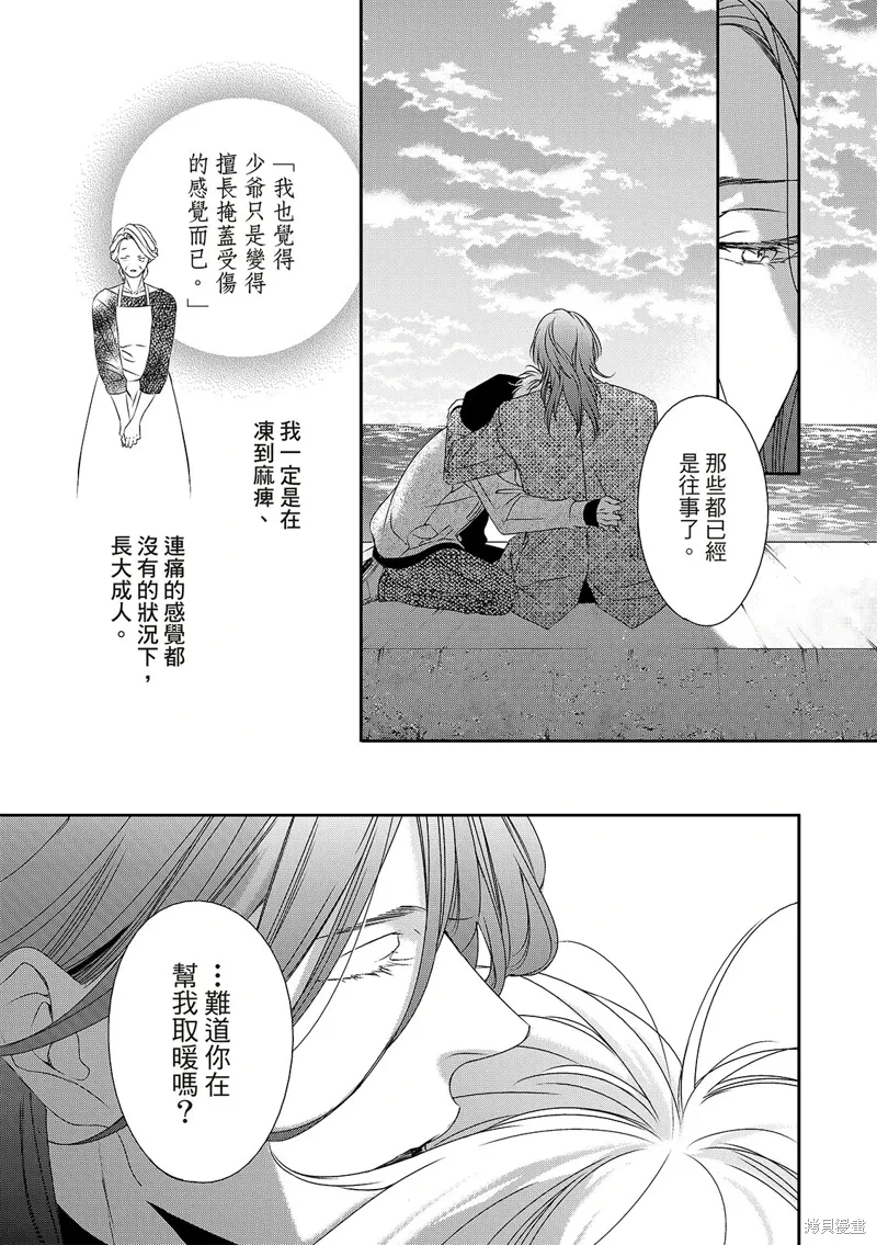 第32话 第27页