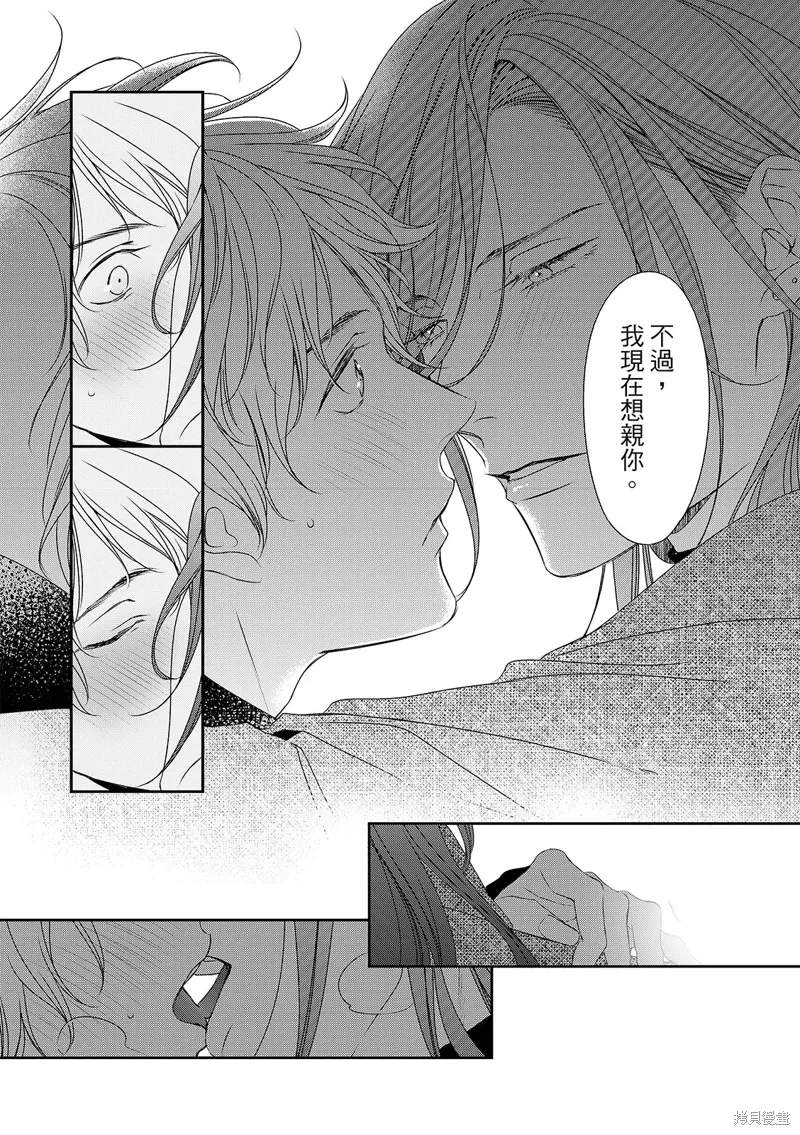 第32话 第29页