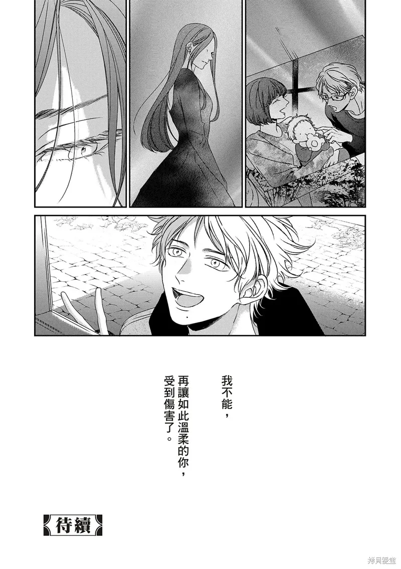 第32话 第34页