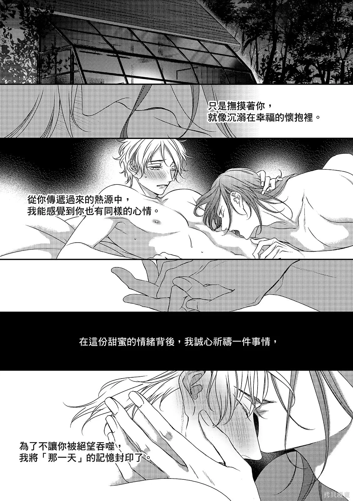 第35话 第19页
