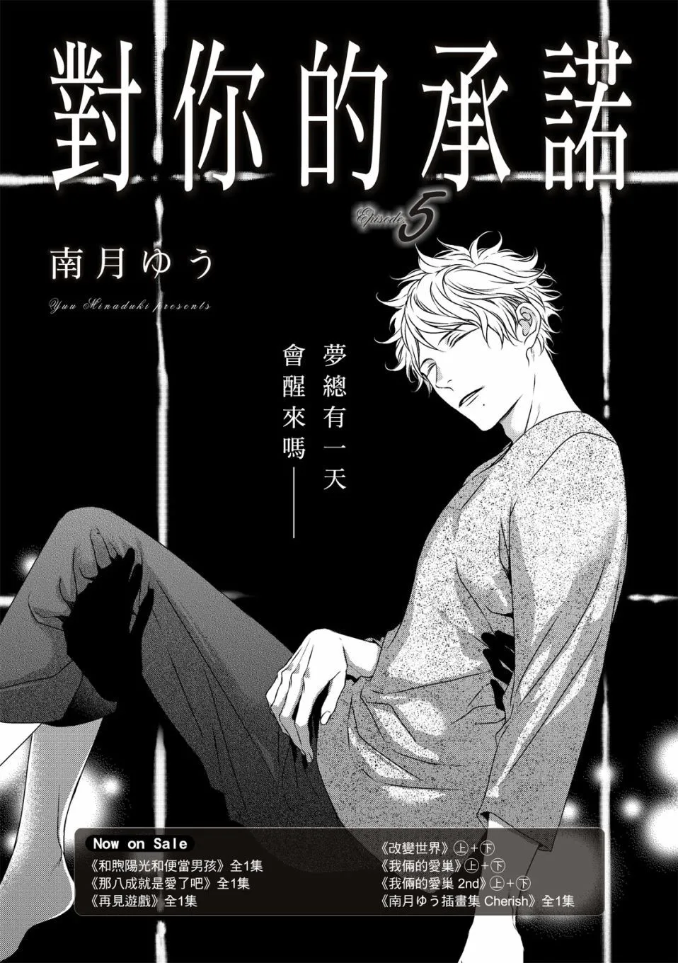 第05话 第2页