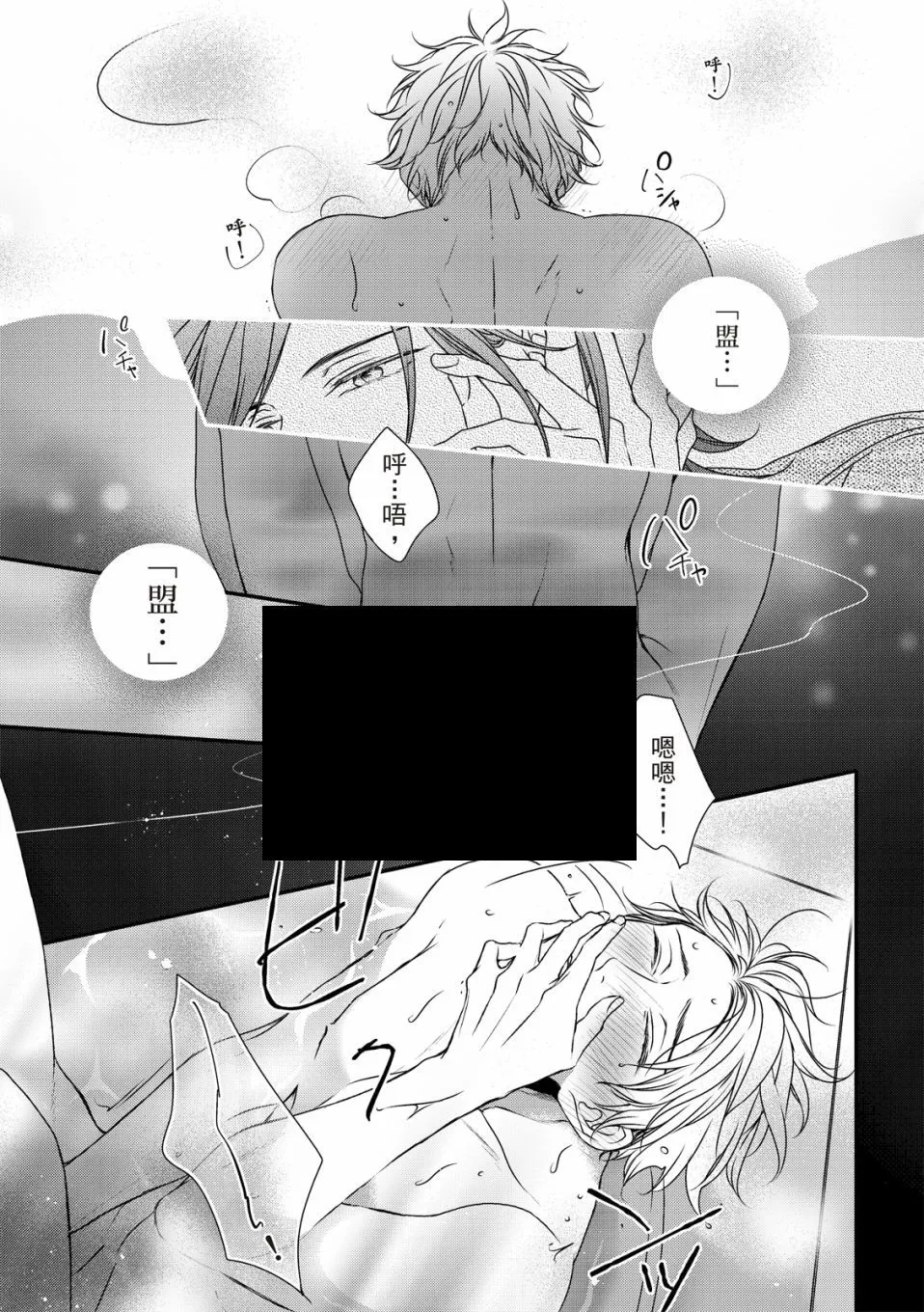 第05话 第32页