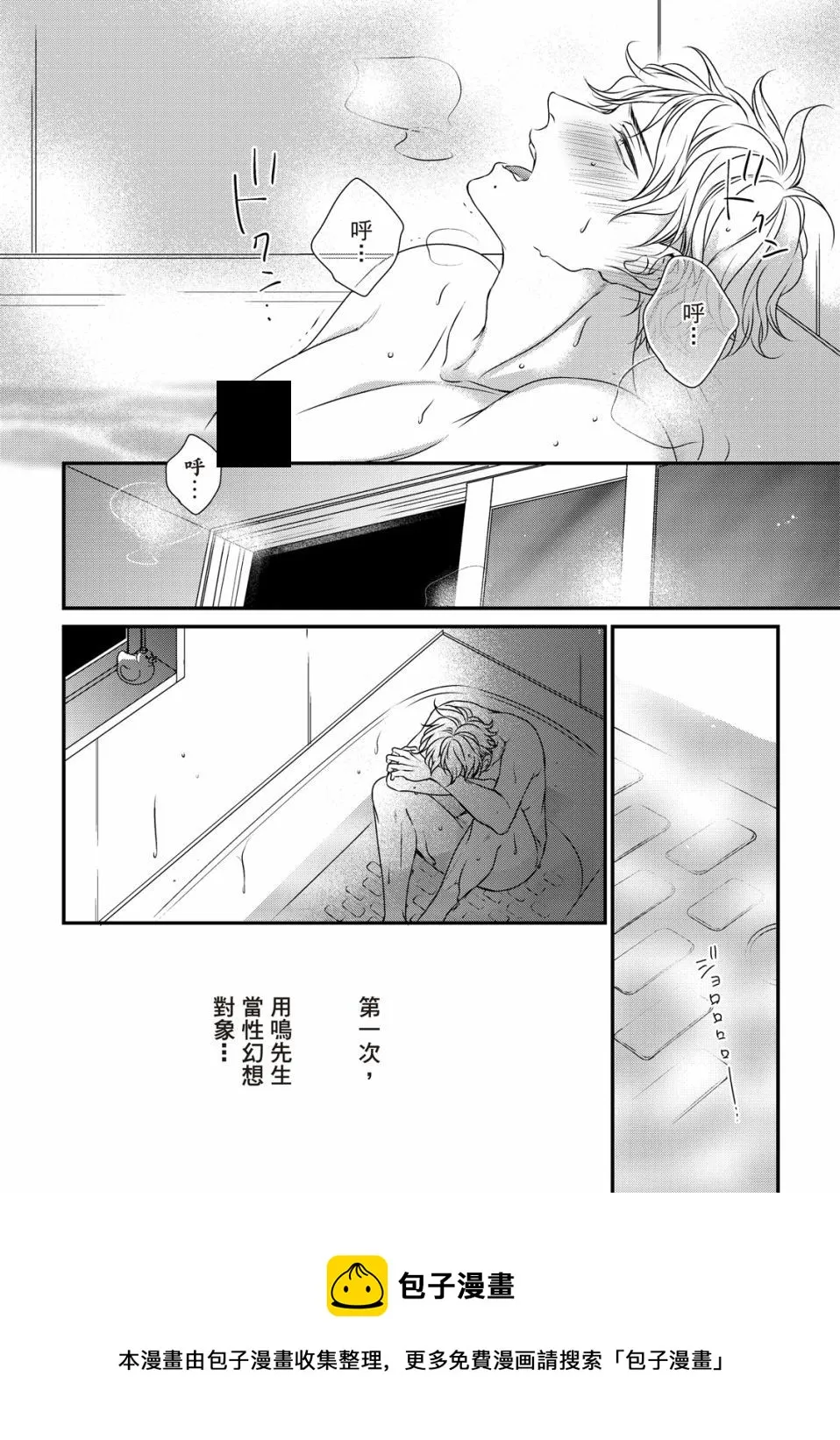 第05话 第33页