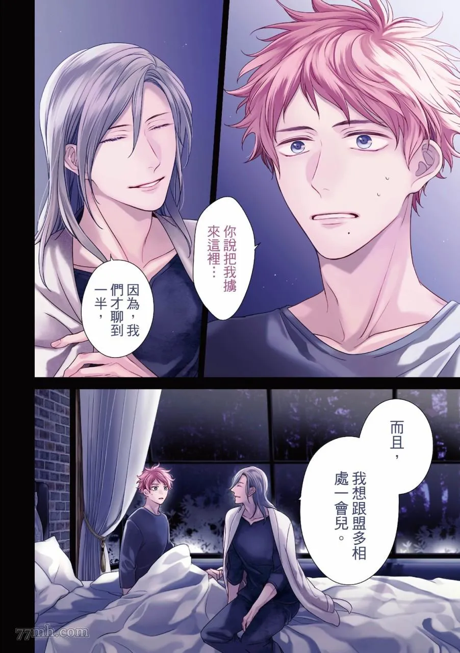 第04话 第3页