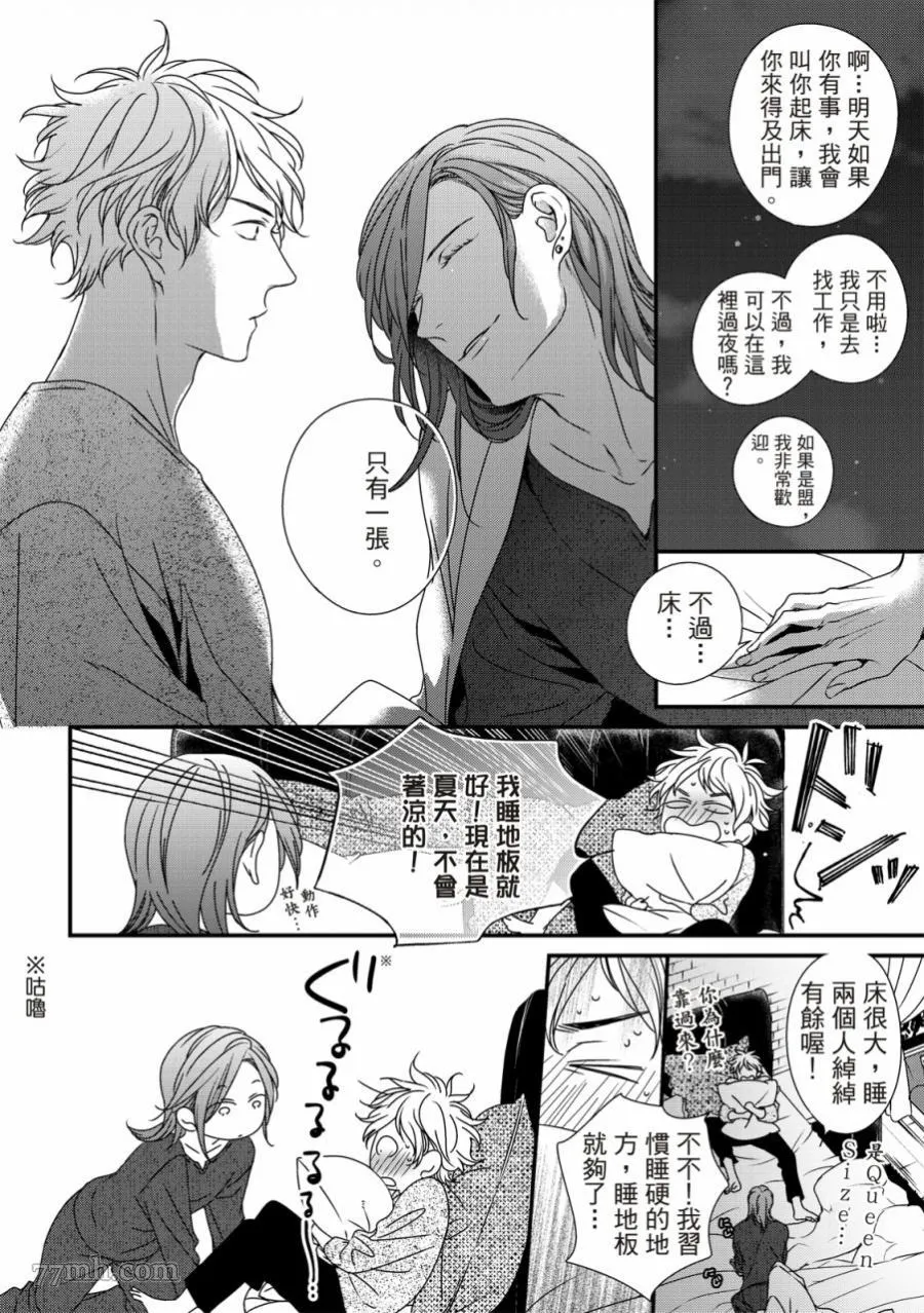 第04话 第5页
