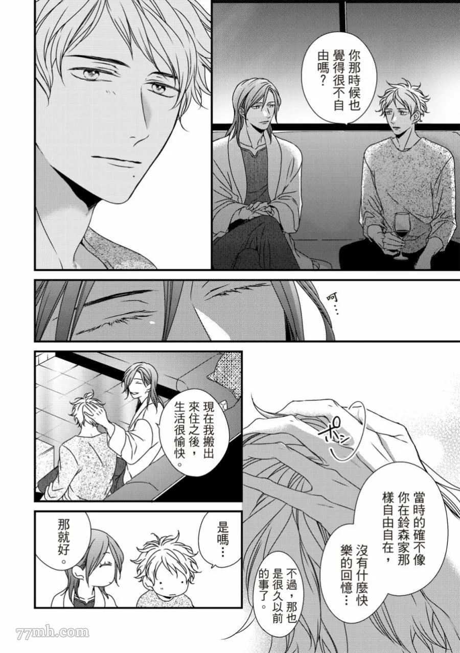 第04话 第15页