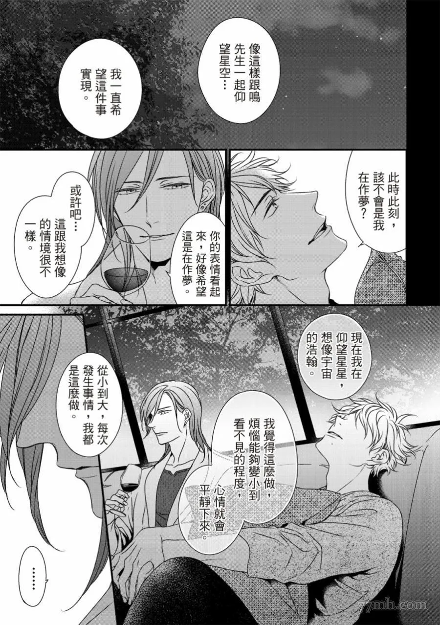 第04话 第18页