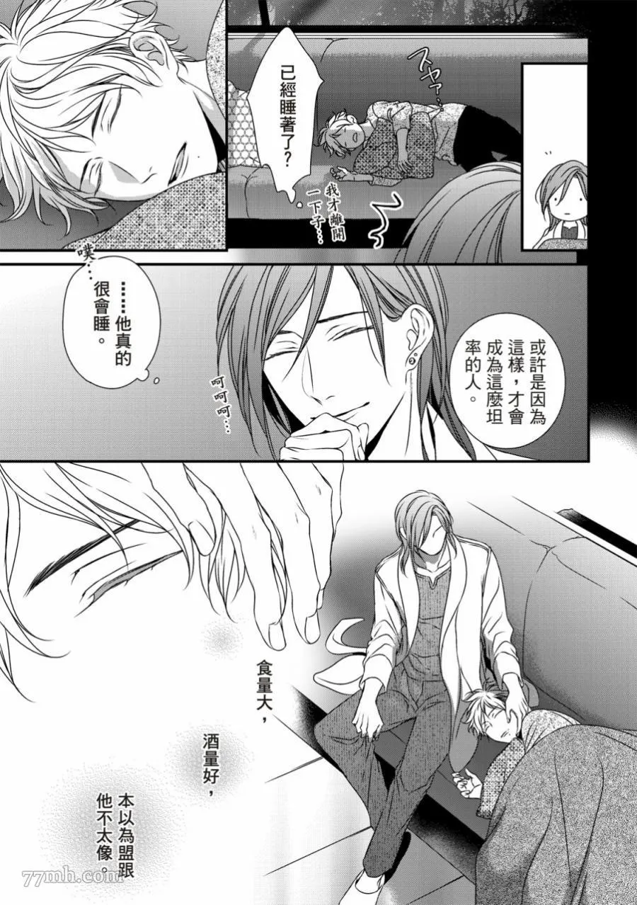 第04话 第20页