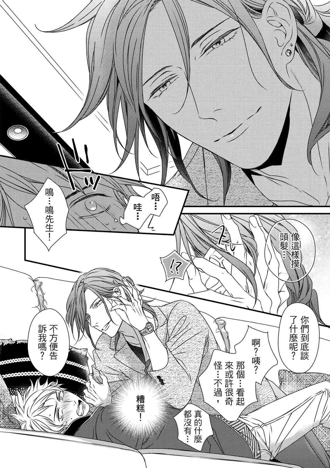 第03话 第4页