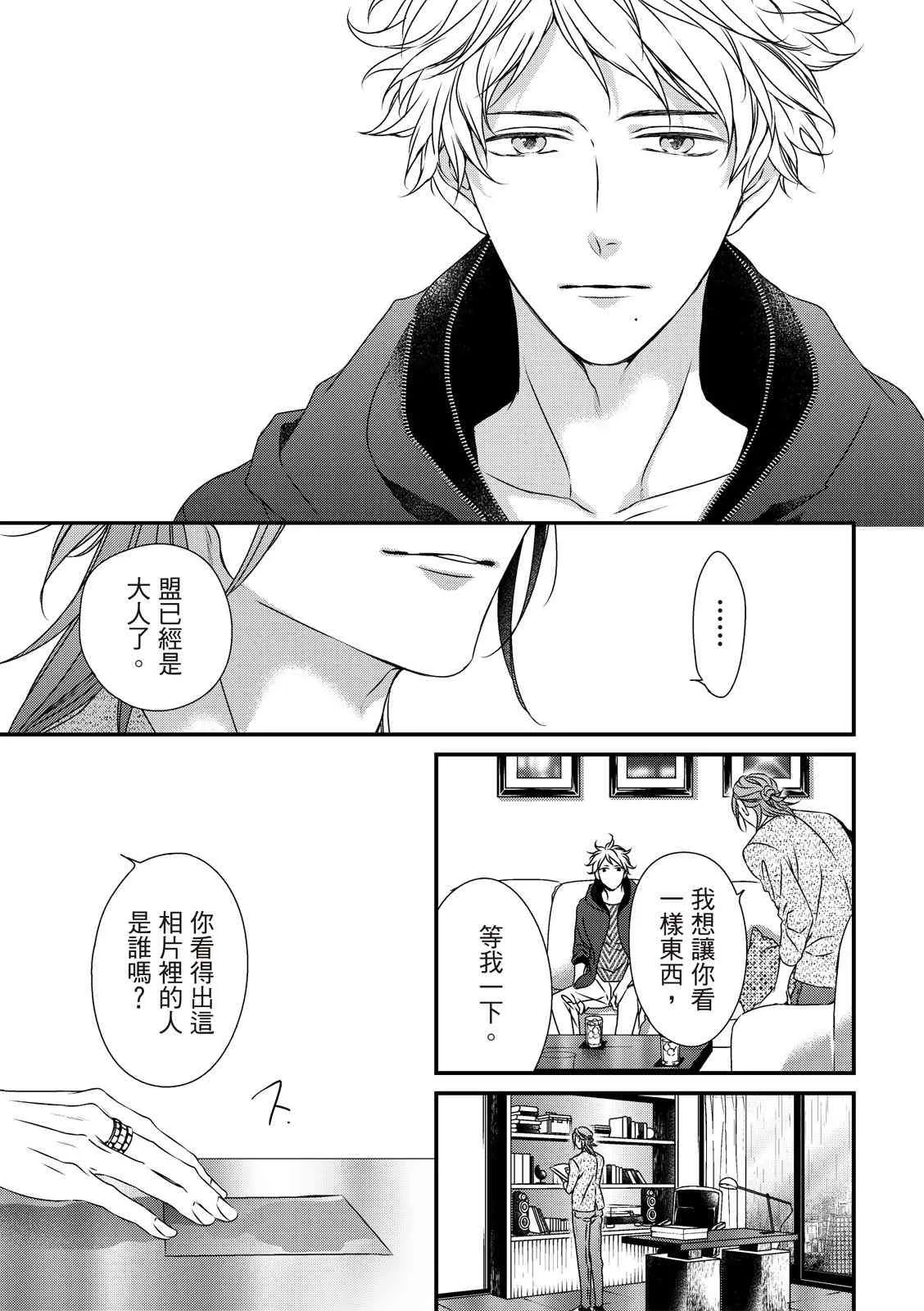 第03话 第17页