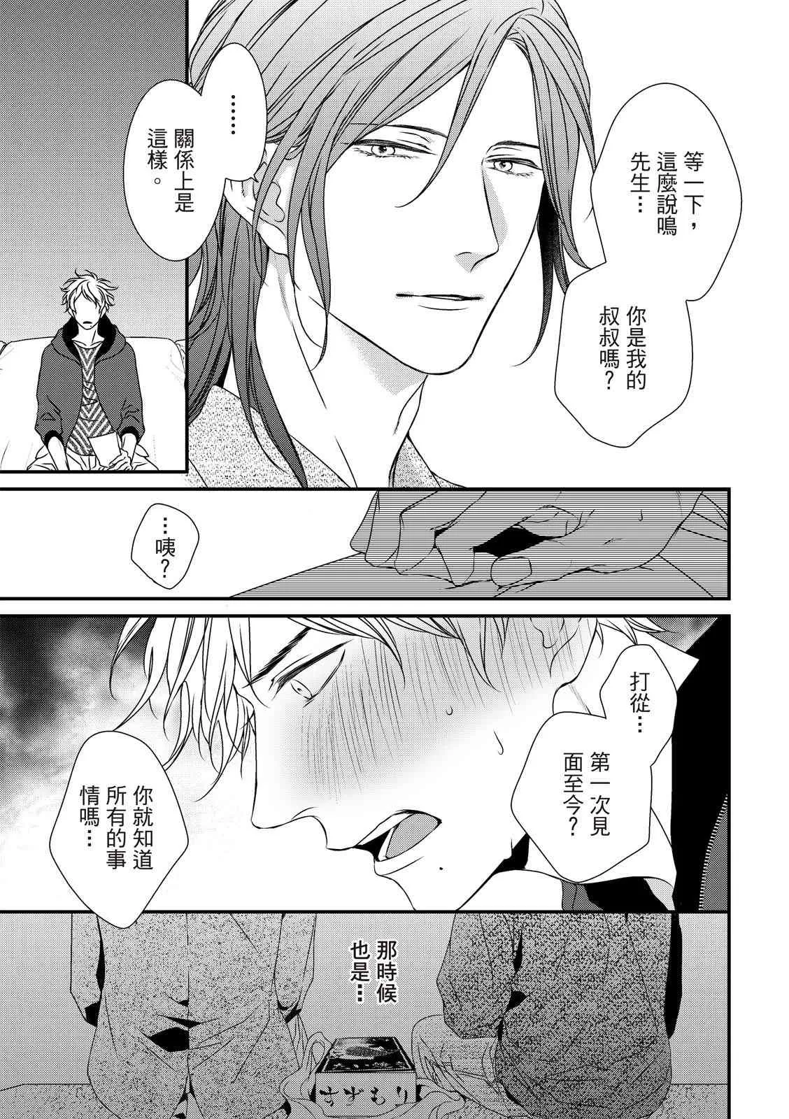 第03话 第19页