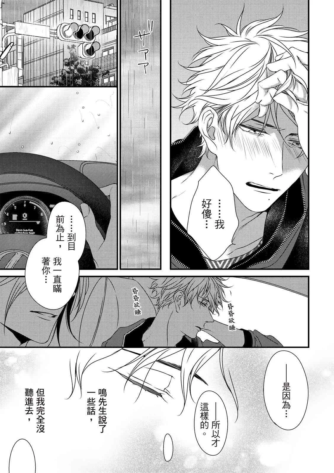 第03话 第27页