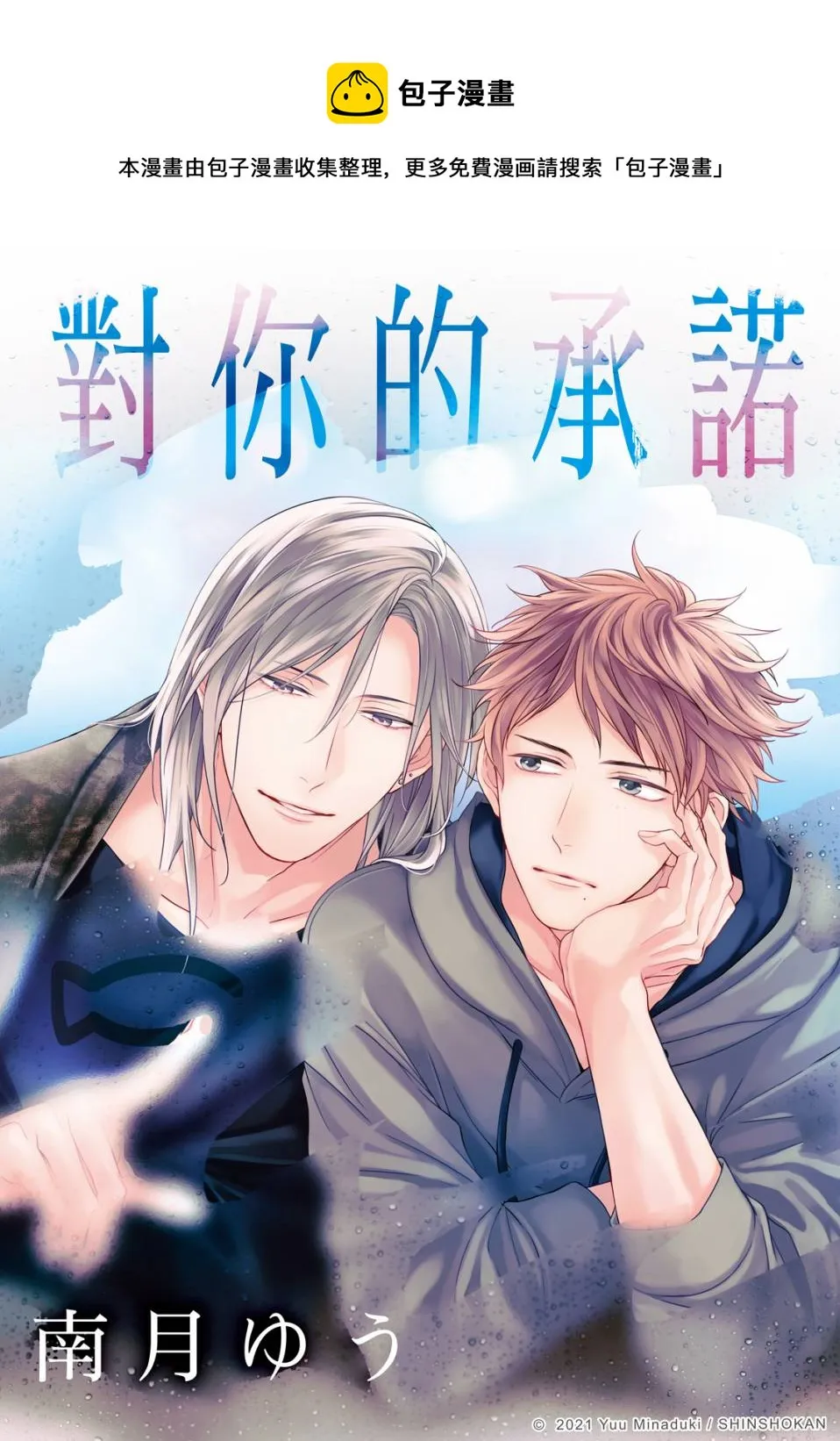 第02话 第1页