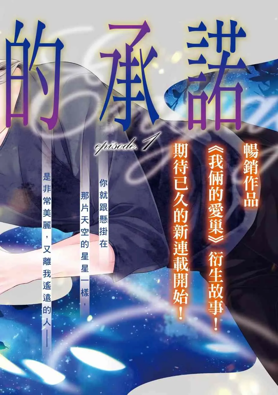 第01话 第4页