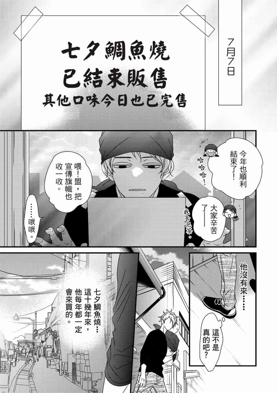 第01话 第25页