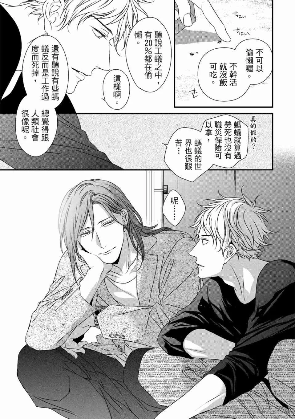 第01话 第27页