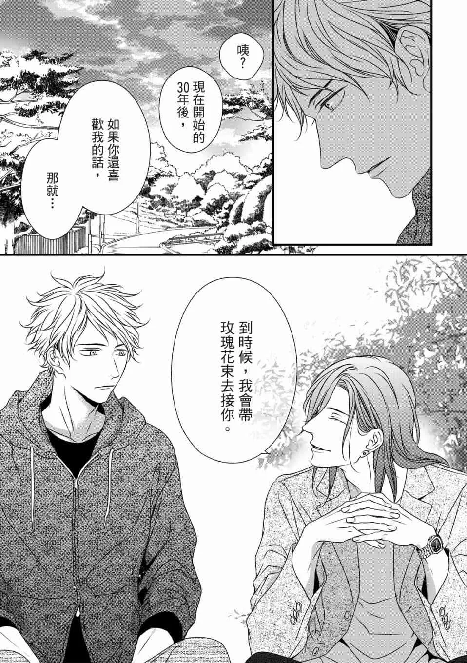 第01话 第37页