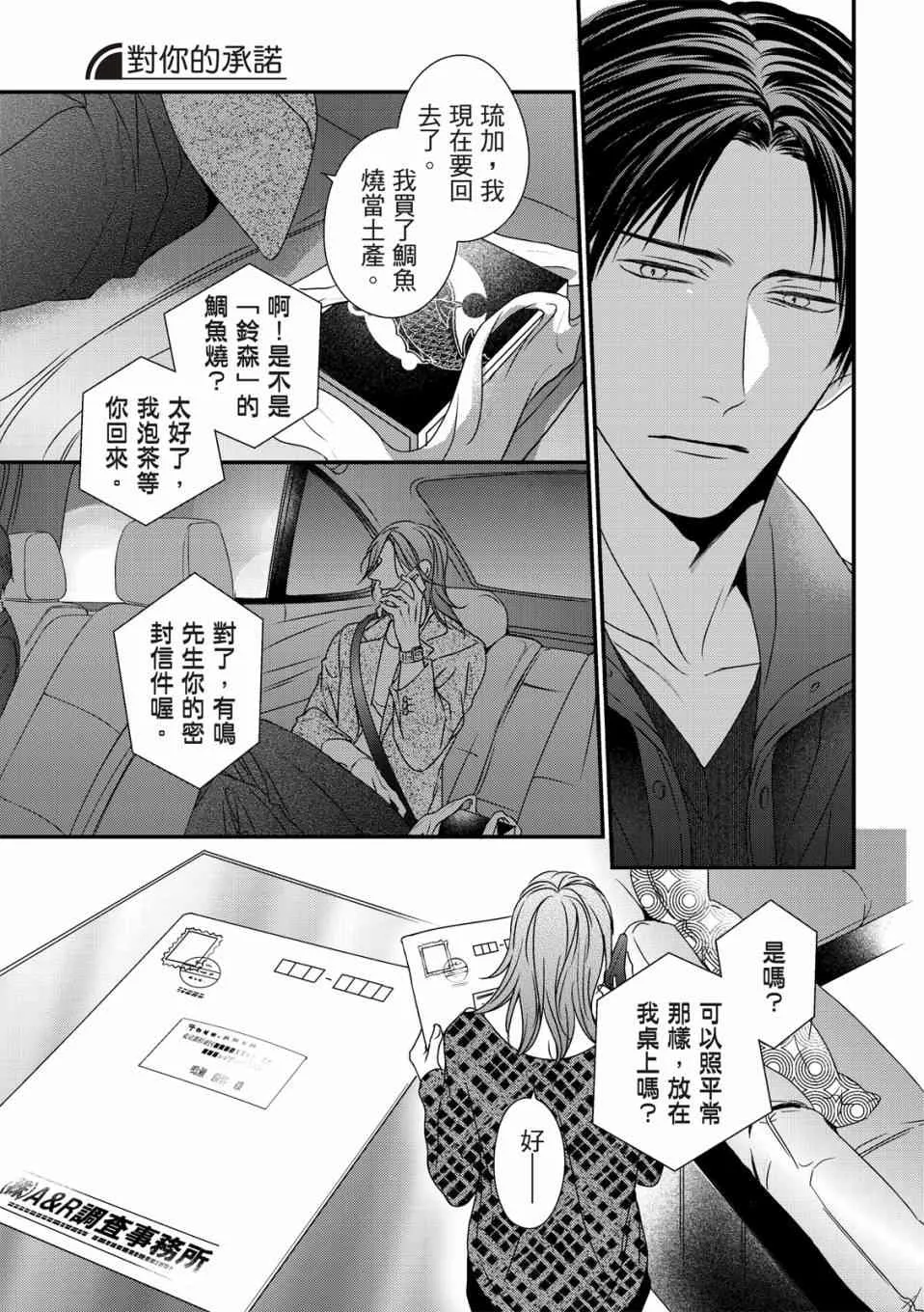 第01话 第41页