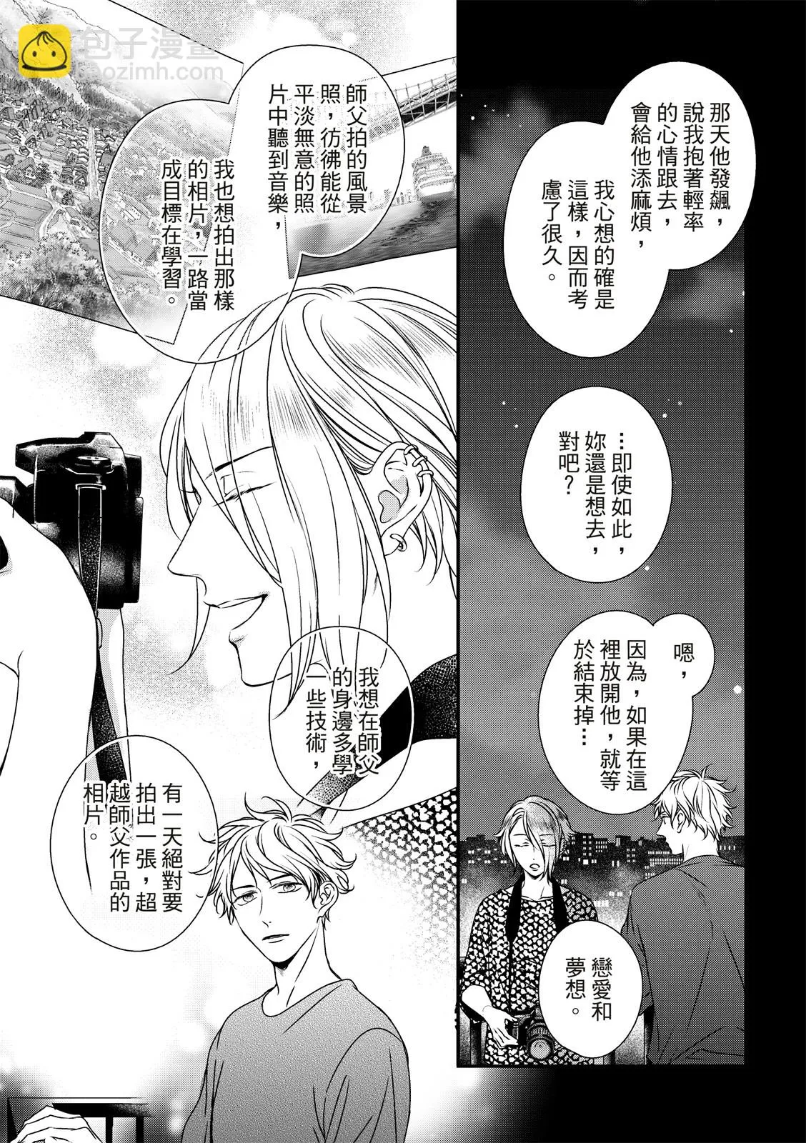 第06话 第16页