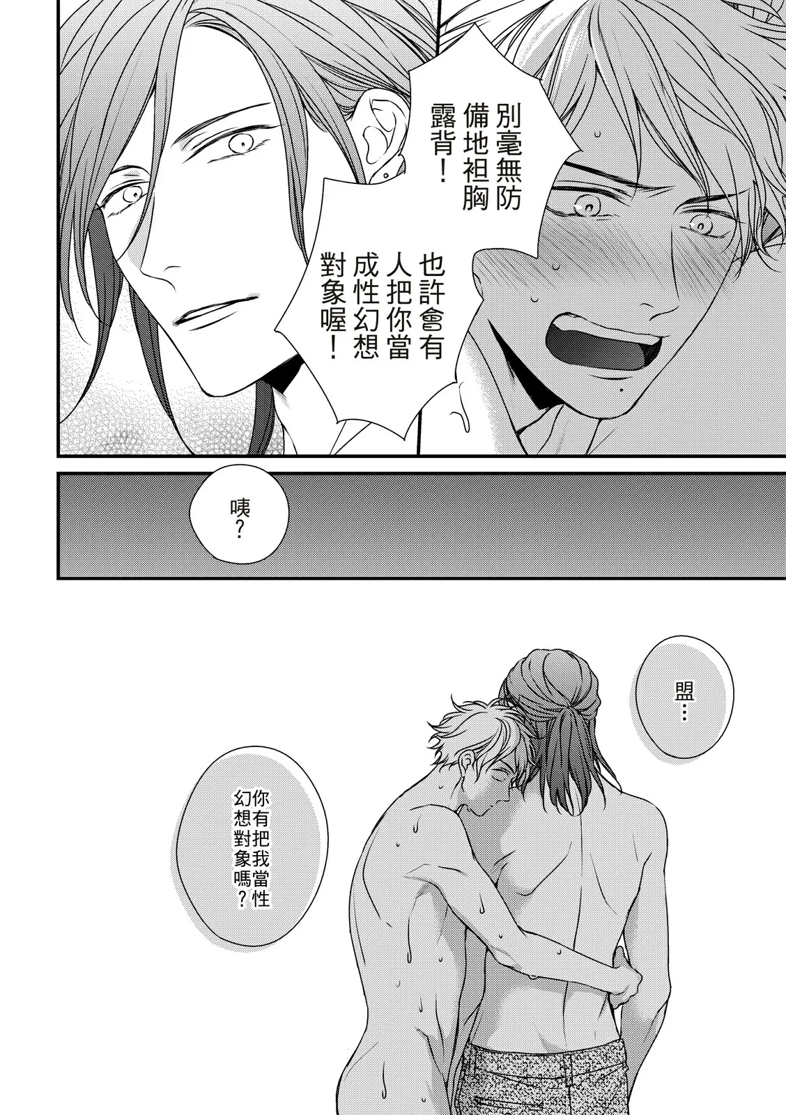 第06话 第27页