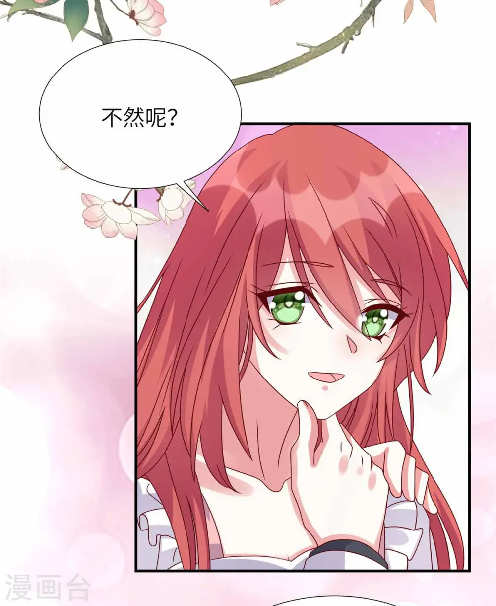 第153话 没一个靠谱的 第10页