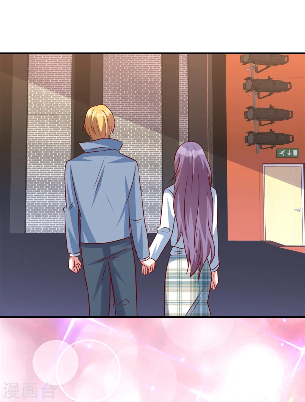 第149话 女主是我的了 第15页