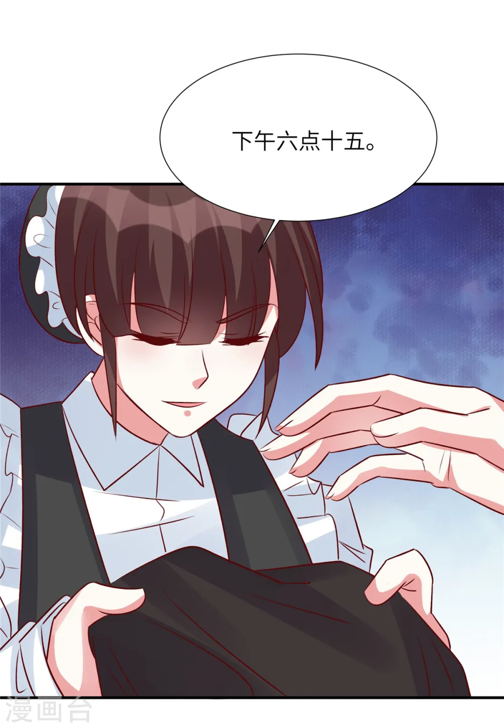 第129话 露出真面目 第25页